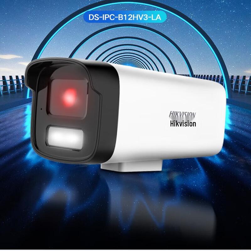 

HIKVISION 2MP Full-Color PoE AI Security Camera