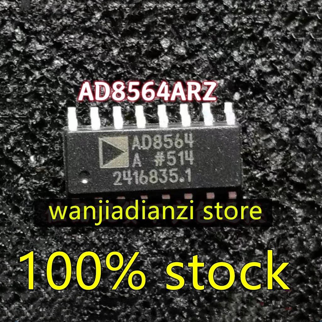 Stock AD8564ARZ AD8564AR AD8564A SMD SOP-16 AD8564 SOP16 Four-way comparator IC chip