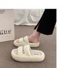 Mao Mao slippers women's wear 2025 autumn and winter new Korean version ins trendy shoes fluffy thickened home platform slippers