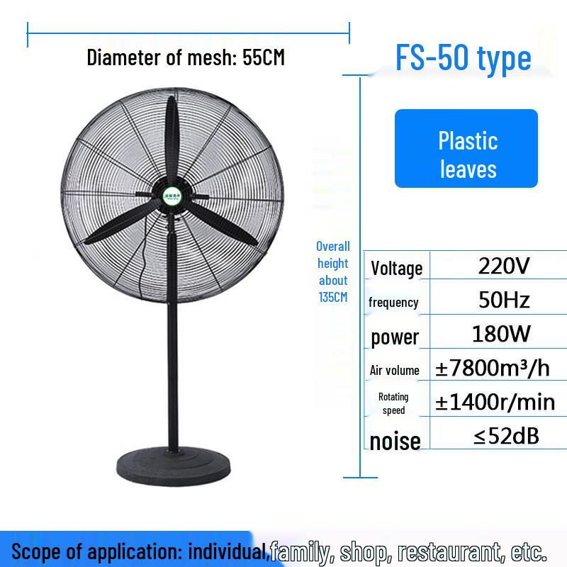 Промышленный oscillating напольный вентилятор Jiuwenbao 500 мм