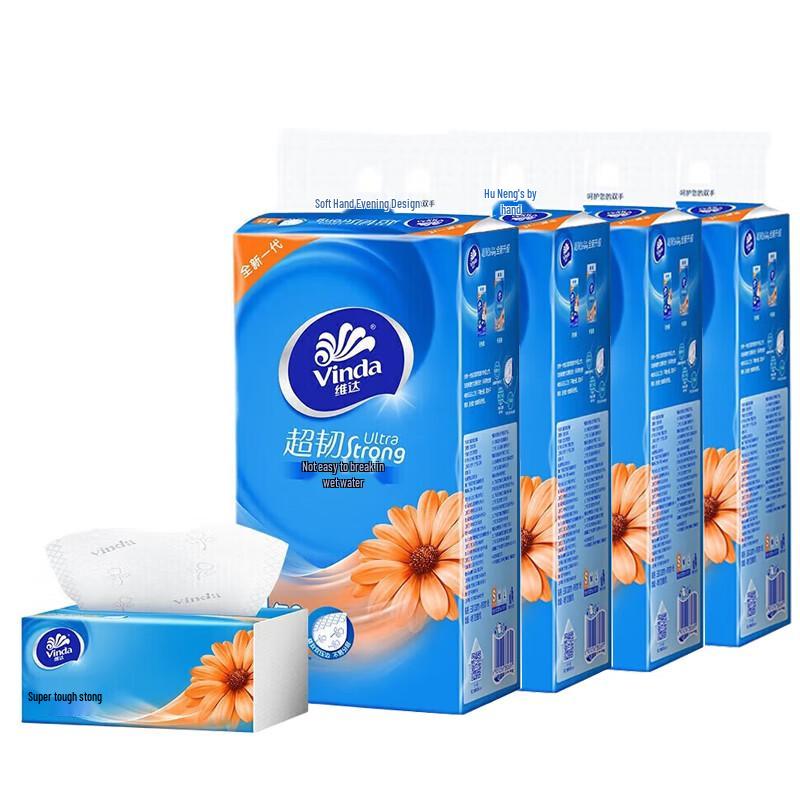 Vinda Ultra-Strong 3-Ply Facial Tissues