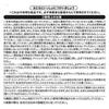 Kimi To PreCure Fashion Set 74747 Cosmetics Toy Makeup Set [Shobido] Idol Kids'