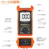 WapoRich Insulation Tester 200G Ohms Megger High Voltage Tester DC/AC Voltmeter 500V/1000V/2500V/5000V Digital Megaohmmeter