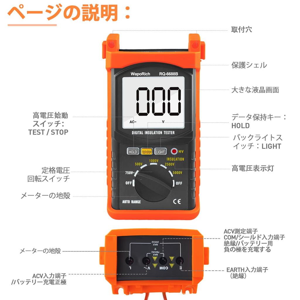 WapoRich Insulation Tester 200G Ohms Megger High Voltage Tester DC/AC Voltmeter 500V/1000V/2500V/5000V Digital Megaohmmeter