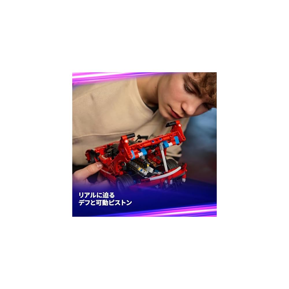 LEGO Technic Ferrari FXX K Building Toy for Kids Ages 10-12 Vehicle Model Set 42212