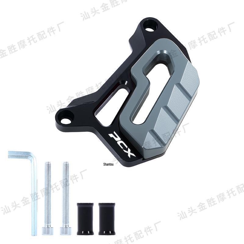 Compatible with HONDA PCX160/150: Front & Rear Disc Brake Caliper Pump Protective Cover for Modified Scooters