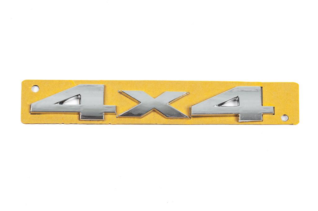 

Надпись 4x4 (145мм на 22мм)