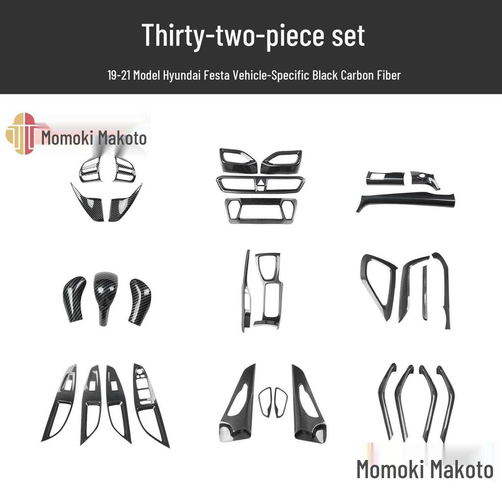 19-21 Model Fiesta Carbon Fiber Interior Upgrade: Navigation & Electric Window Stickers
