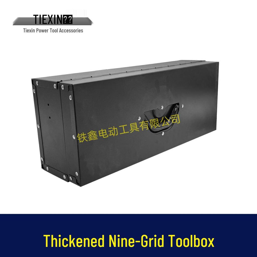 Neun-Fächer-Handwerkzeugkasten aus Eisen: Stabile Aufbewahrungslösung für Werkzeuge (Modell 07311)