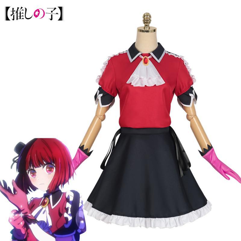 Cosplay Costume Set For Kids Hoshino Rumie Inspired Made With Polyester