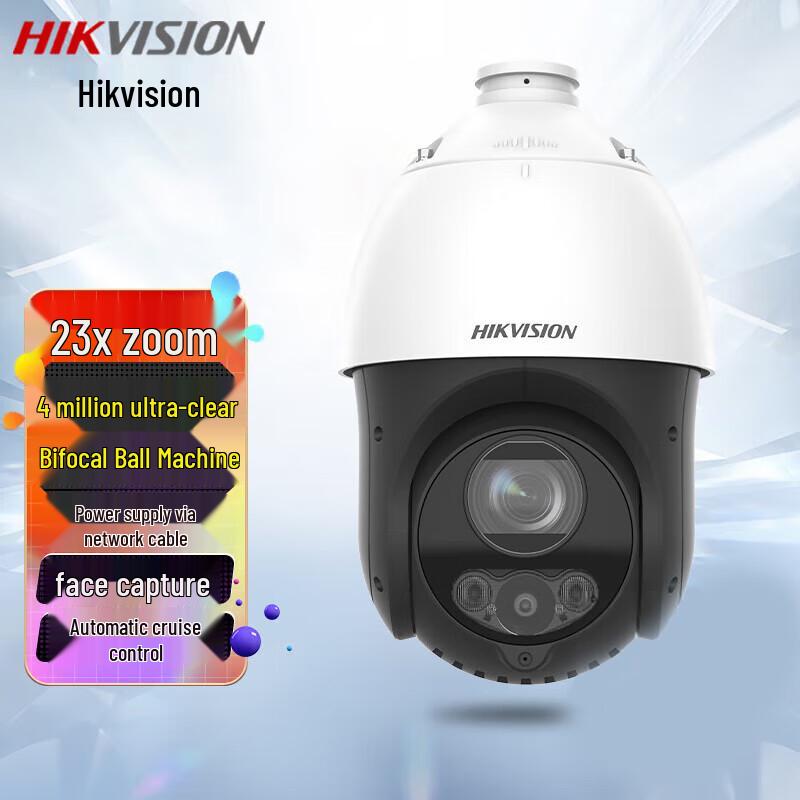 

HIKVISION iDS-2DC4423MW-DE 4MP 23x Zoom Outdoor PTZ Camera CN plug (adapter included)