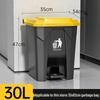 Supercloud Commercial Foot Pedal Trash Can
