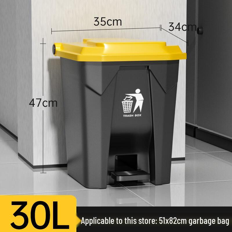 Supercloud Commercial Foot Pedal Trash Can