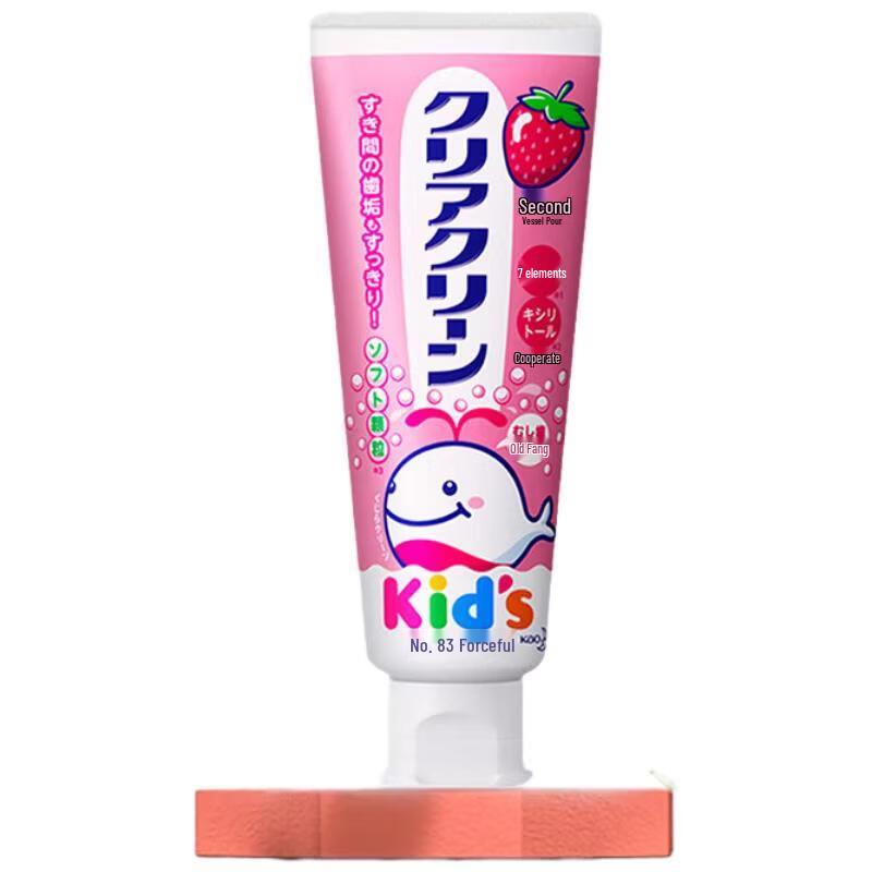 Kao Kids Toothpaste