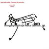 Haiyuepai Motorcycle Accessories for Tianmeng 4th Gen: Luggage, Newspaper, and Middle Rack