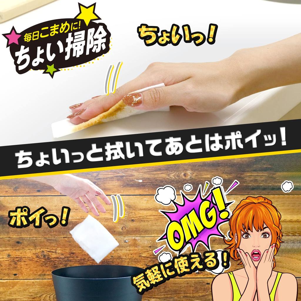 LEC Gekiochikun Quick Cleaning 60 Sheets with Fermented Lactic an Antibacterial Cleaning Agent Sheets, Alcohol-Free Disinfectant, 24-Hour