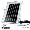Solar Charging Panel With 4 Usb Ports, Supports Fast Charging, Suitable For Outdoor Camping And Mobile Phone Charging.