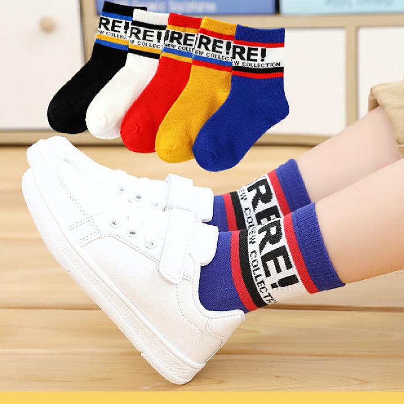 Children's Cartoon Mid-Calf Socks - 5 Pairs for Boys and Girls (Spring, Autumn, Winter)