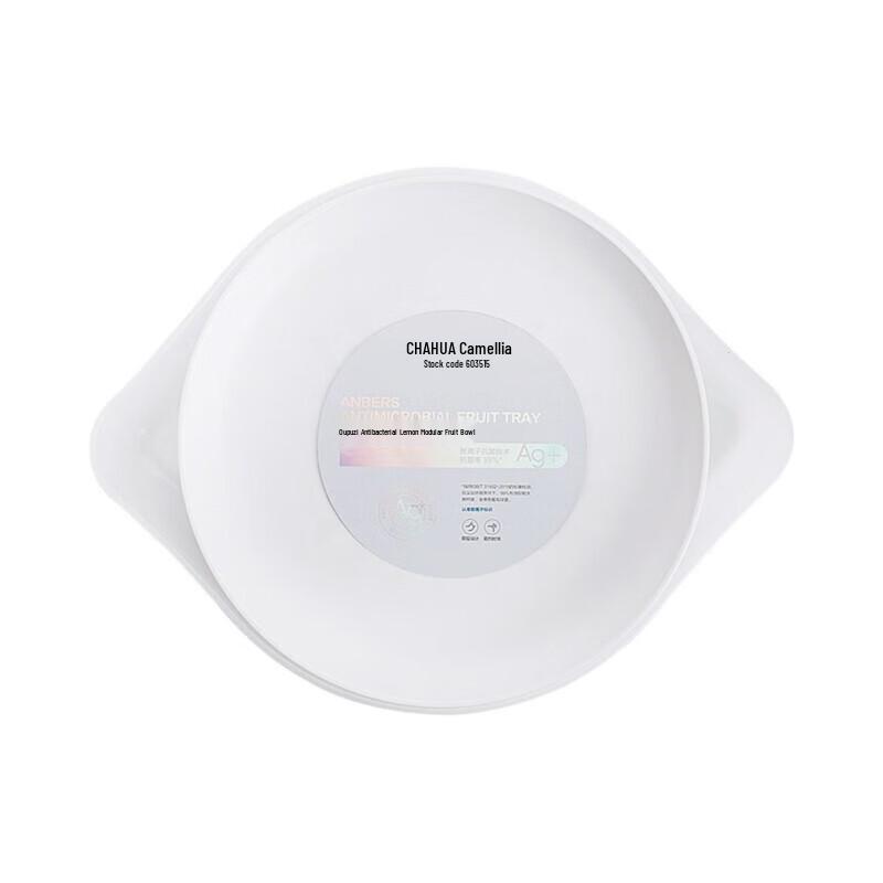 Chahua White Plastic Combination Fruit and Snack Plate