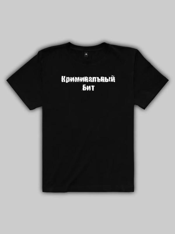 

Футболка 2XL
