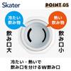 Skater Stainless Steel Water Bottle Easy to Octagonal Keeps Drinks Hot or Rilakkuma Basic STO5 500ml, Hold, Shape, Insulated, Cold,