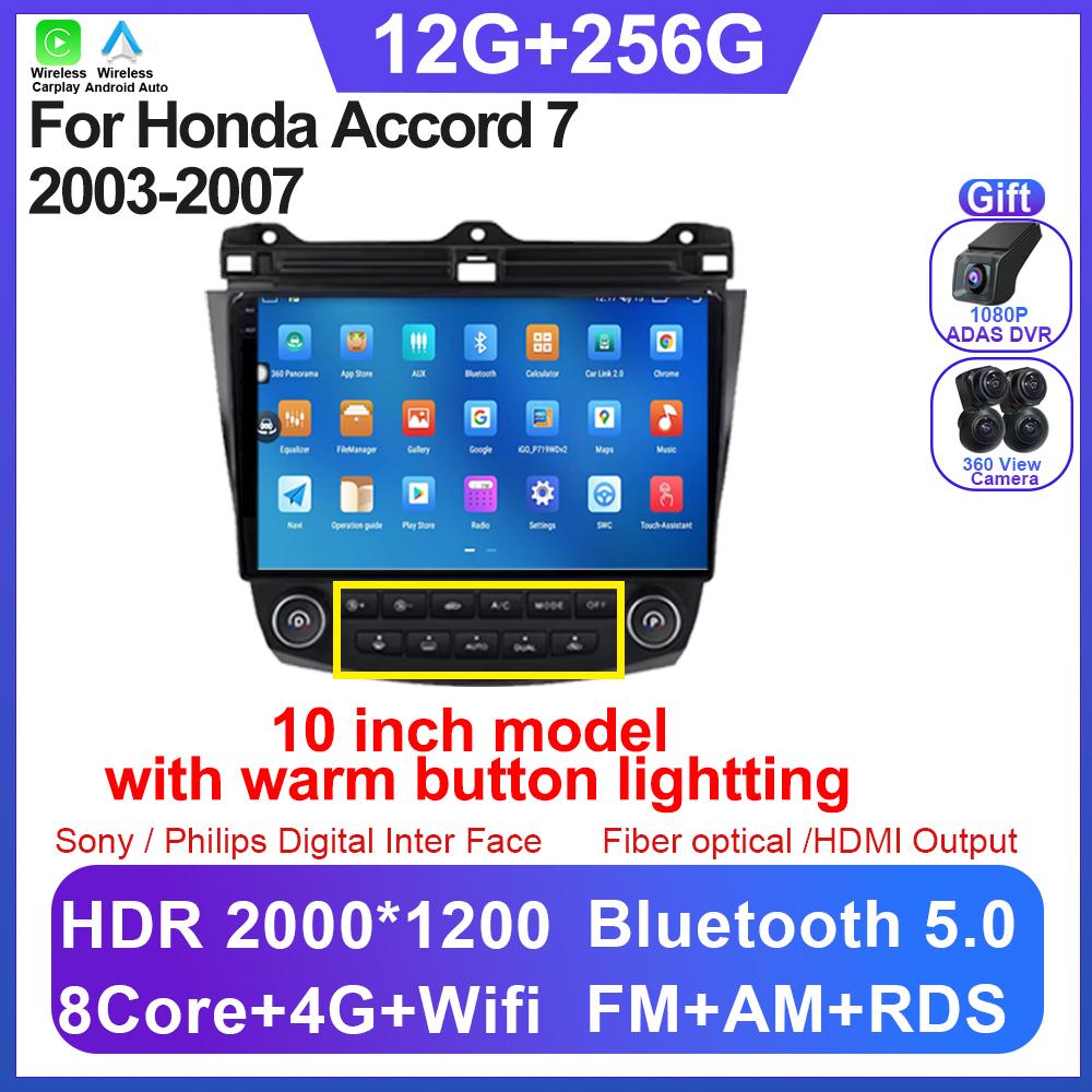 Car Radio Android 14 For Honda Accord 7 2003-2007 Carplay Android Auto Autoradio Touch Screen No 2din Head Unit 5G Wifi BT DSP
