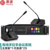 HuiDu HD-8899 Professional Digital Conference Microphone System with Video Tracking (CN Version)