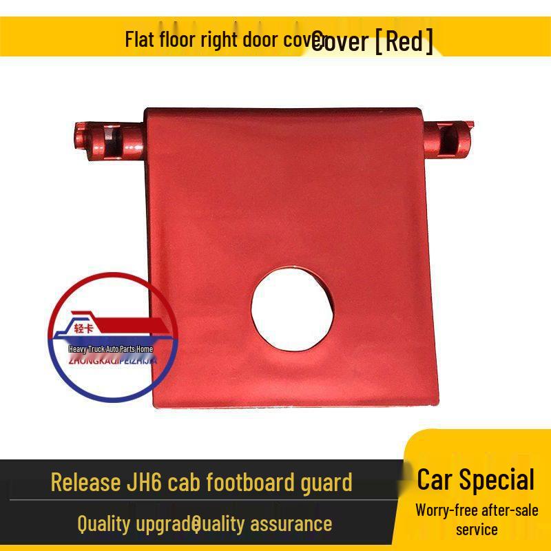 FAW Qingdao JH6 Cab Foot Pedal Guard & Decorative Cover Standard