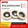 Wool Felt Louver Blade Grinding Wheel for Angle Grinders