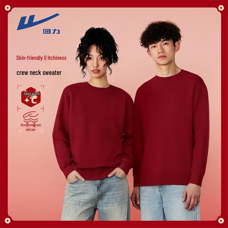 Warrior Men's Year of the Horse Loose Fit Round Neck Sweater