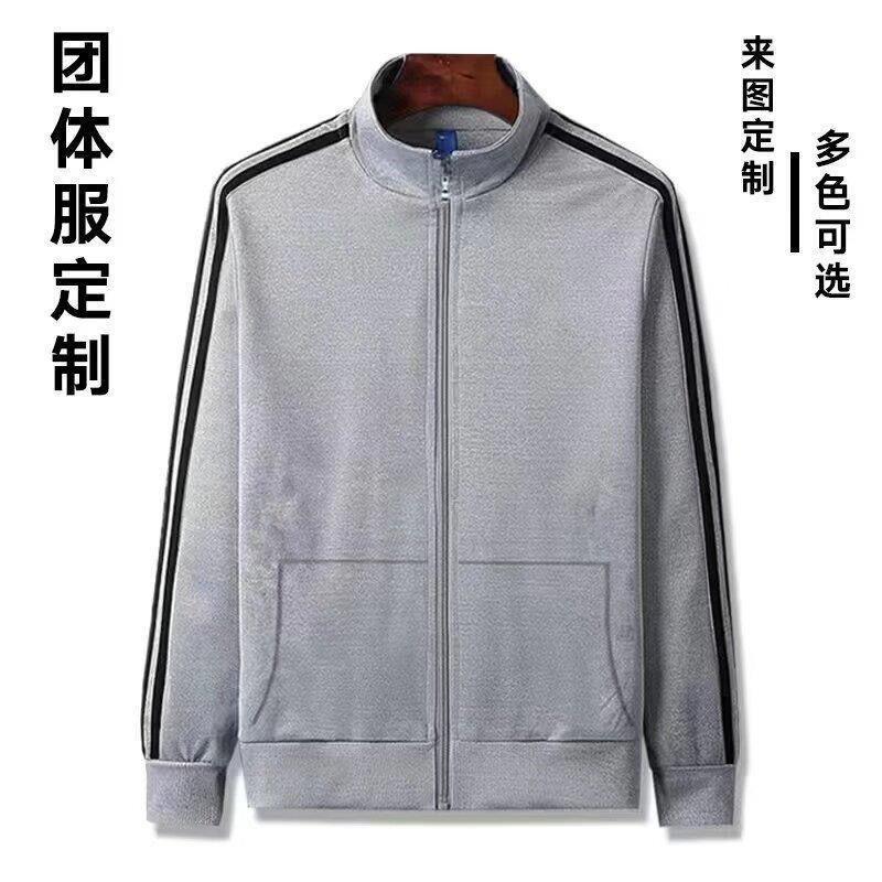 Thin Sports Jacket Men's Loose and Durable Long-sleeved Student Running Group Suit Three-bar Cardigan Sweater