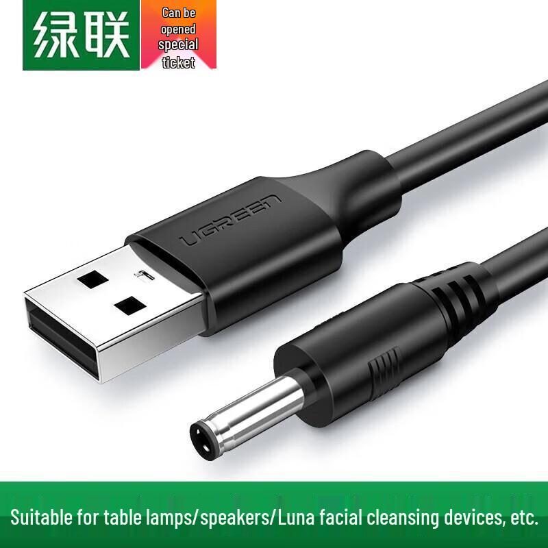 UGREEN USB-кабель питания на DC 3.5x1.35мм чёрный