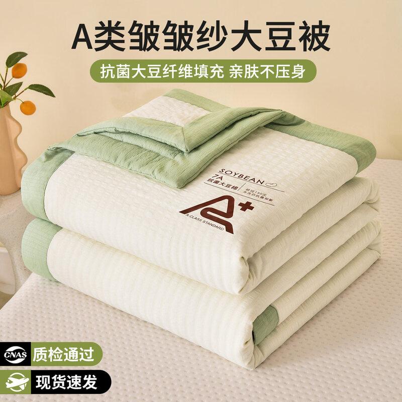 Bubble Gauze Antibacterial Summer Quilt