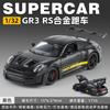 1:32 911 GT3 RS 992 German Track-focused Sports Car Alloy Sports Car Model Diecast Metal Racing Vehicle Car Model