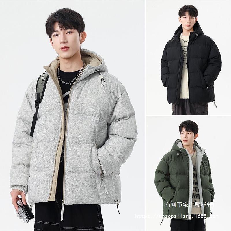 Padded-on Men's Autumn and Winter New Trend Hooded Cotton-padded Jacket Windproof and Warm Cotton-padded Jacket Baita Bread Clothing Men's Models