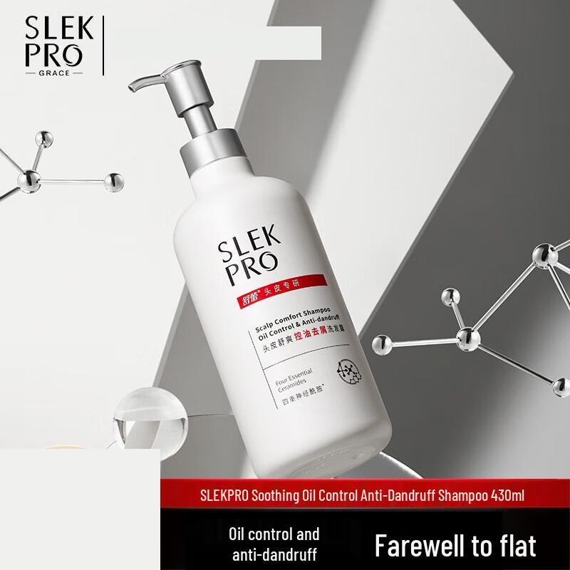 

Shu Lei Scalp Refreshing Oil Control Anti-dandruff Shampoo