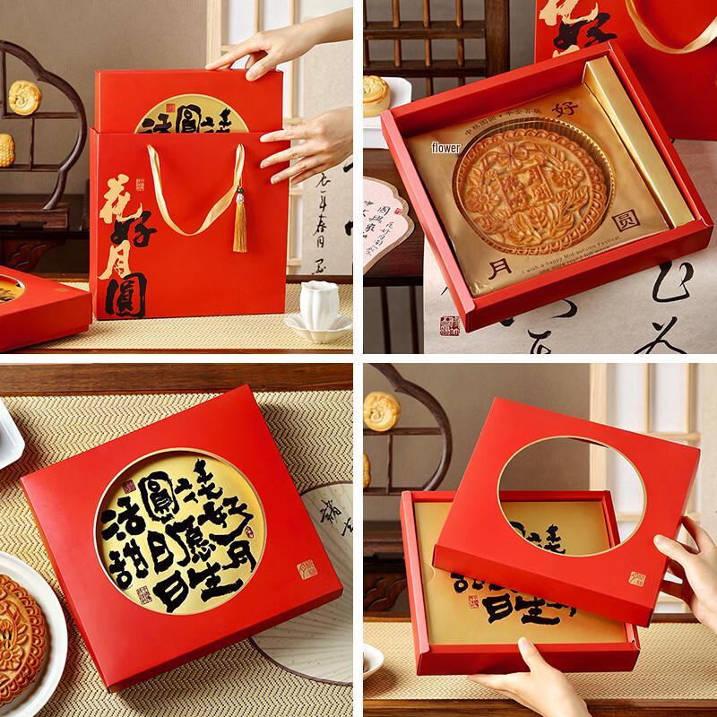 Mid-Autumn Festival Mooncake Empty Gift Boxes (50 Sets)