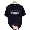 American Trendy Brand Short-Sleeved Pure Cotton Men'S Printed T-Shirt Trendy Men'S And Women'S Versatile Round Neck T-Shirt Men'S