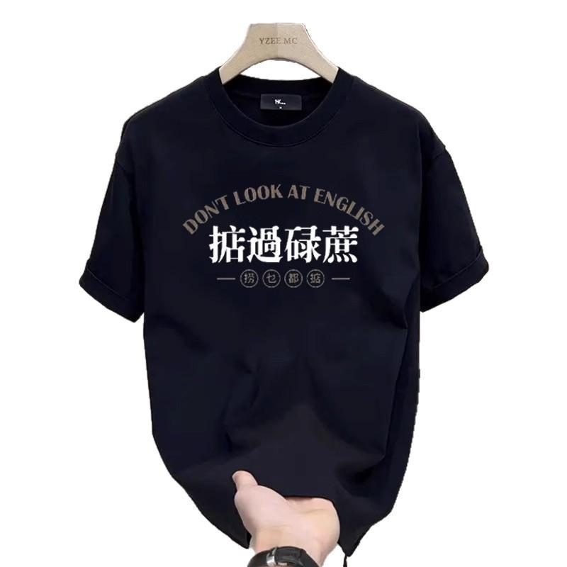 American Trendy Brand Short-Sleeved Pure Cotton Men'S Printed T-Shirt Trendy Men'S And Women'S Versatile Round Neck T-Shirt Men'S