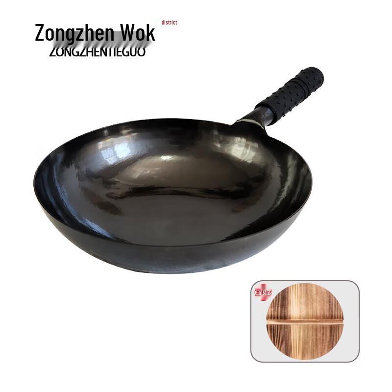 Zongzhen Hand-Forged Wrought Iron Wok
