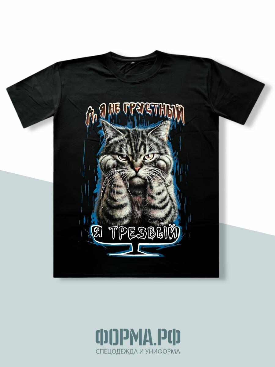 

Cotton oversized Manto T-shirt with print S