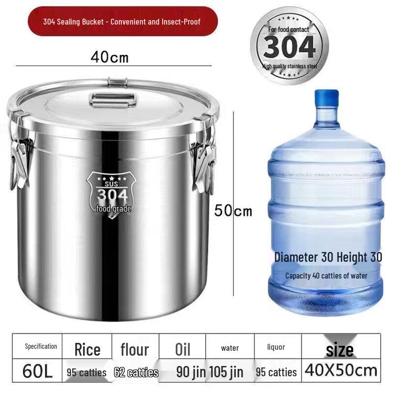 

304 Food Grade Stainless Steel Airtight Storage Container