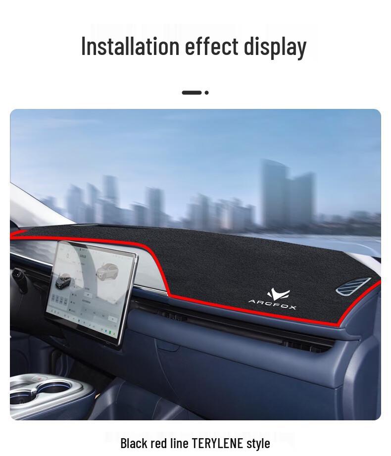 Jihu Alpha T5 Dashboard Sunshade Pad - 24-Model Center Console Sun Protection & Decorative Enhancement