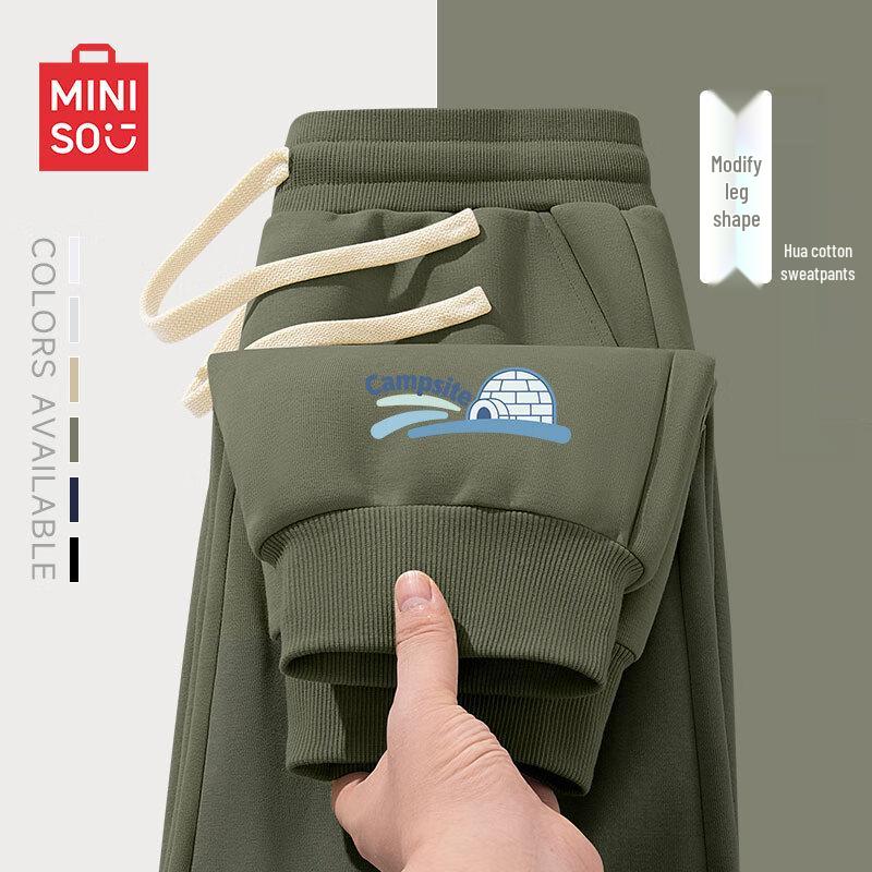 MINISO Men's Autumn Casual American High Street Jogger Pants