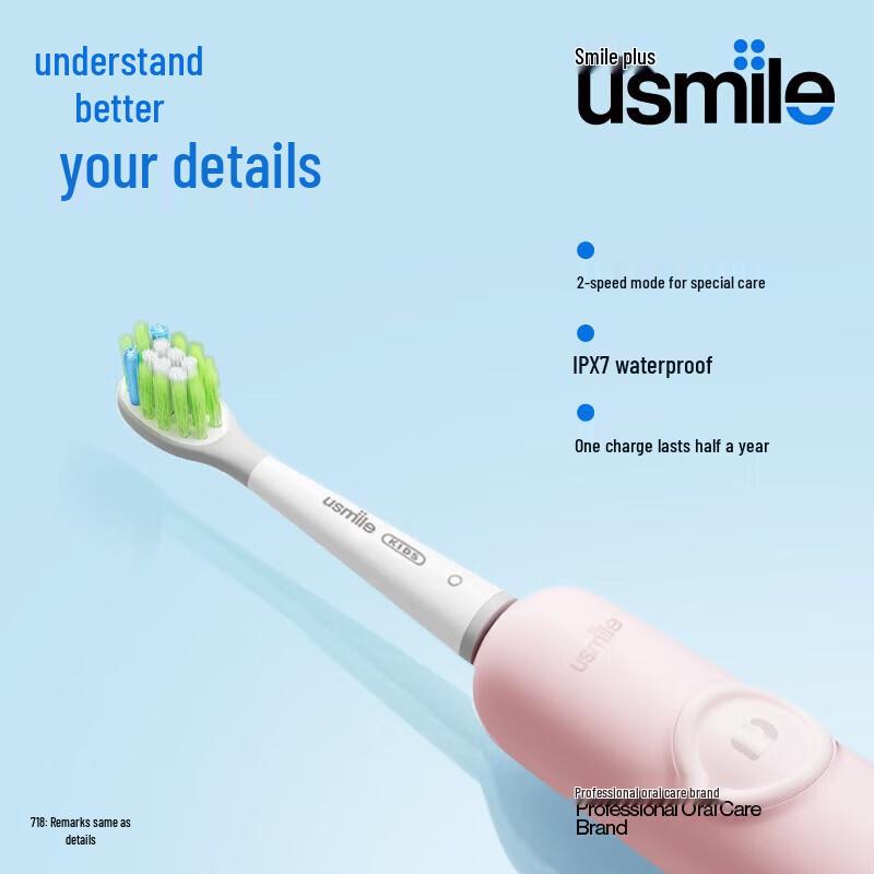usmile Q4 Children's Sonic Electric Toothbrush