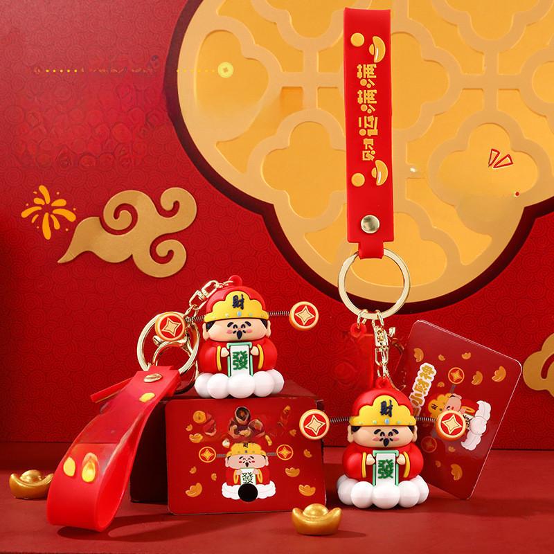 Pvc Zinc Alloy Lucky Fortune God Keychain Charming Cartoon Doll Gift For Kids