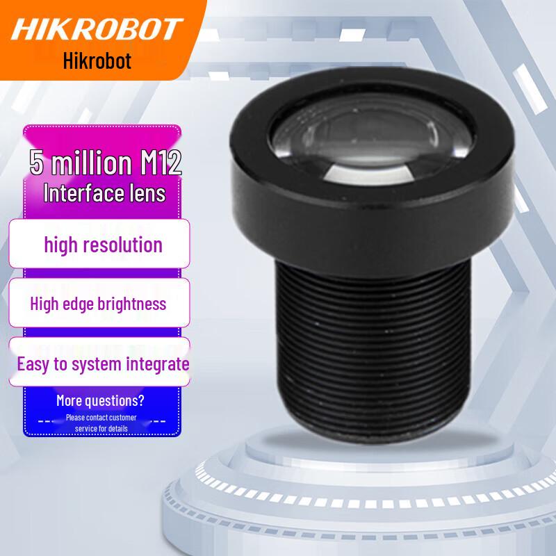 Hikrobot 5MP 6mm Fixed Focal S-Mount Industrial Camera Lens