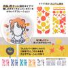 Plus Fan Decoration Perfect for Busy Orange x 10 Stickers, Stickers, Itooshi, Oshikatsu, Days, 10-Pack, & Yellow, FL-307CF 91-467
