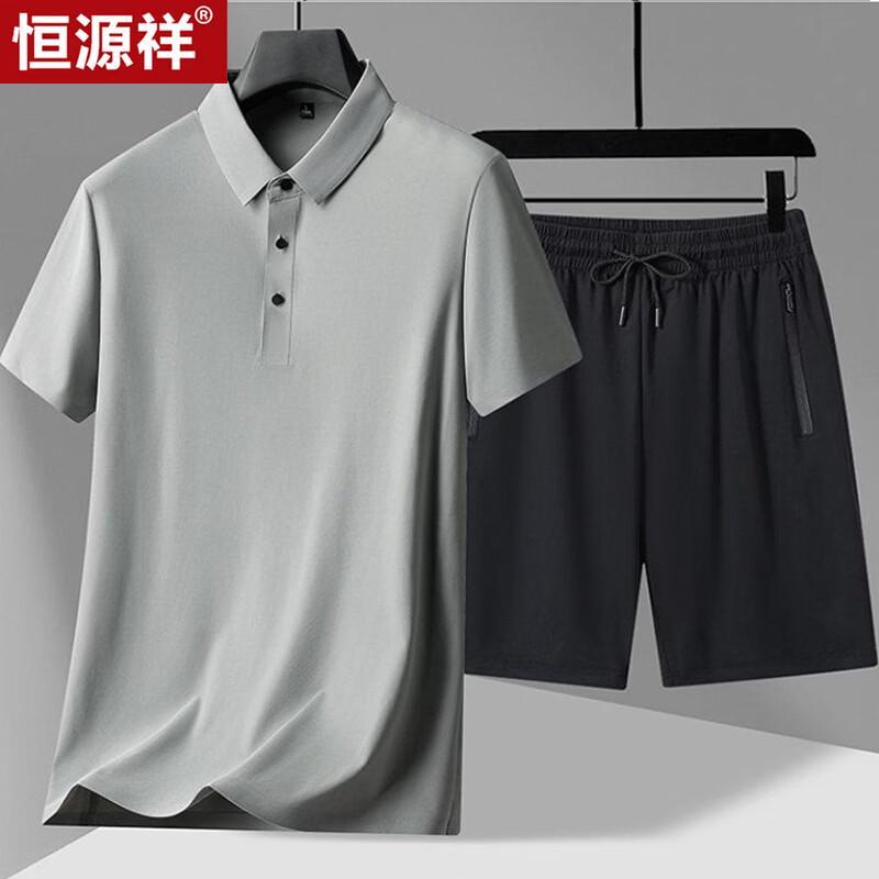 Hengyuanxiang Men's Summer Casual Two-Piece Set