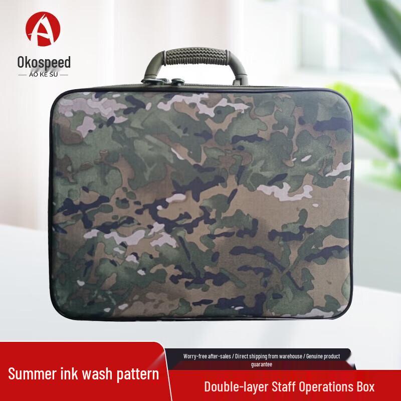Aokesu Portable Double-Layer Camouflage Command Work Box